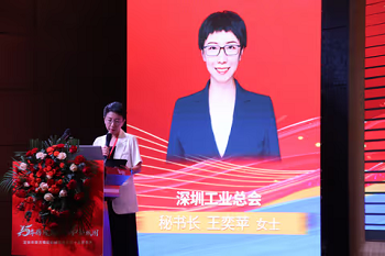 工业总会