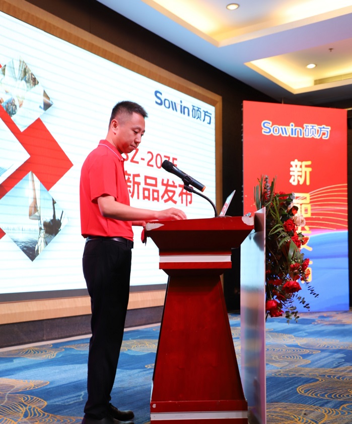 张志永 新品发布